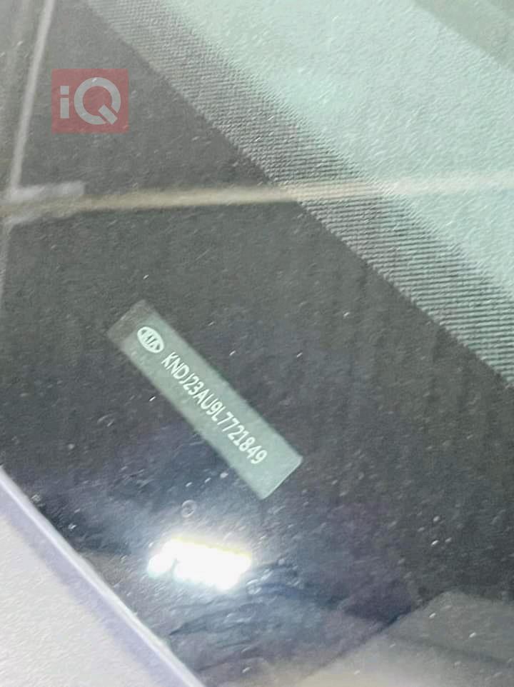 كيا سول